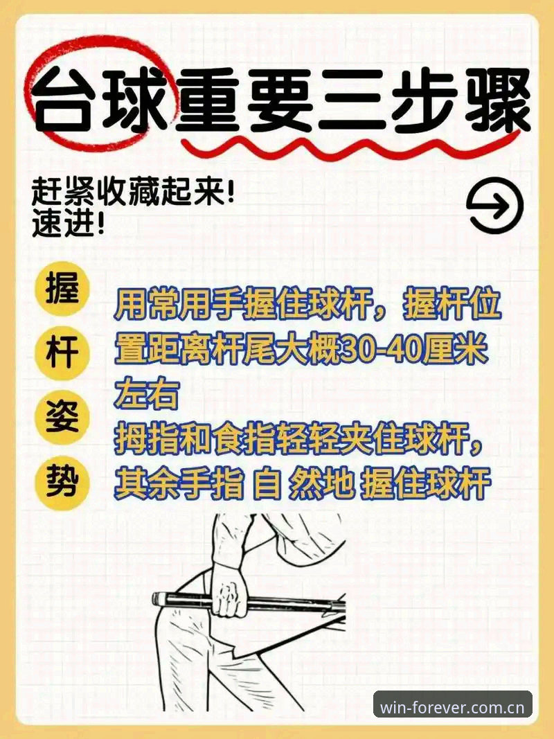 必赢体育官网新手怎么快速上手？BWIN betway教程带你一步步学会操作！