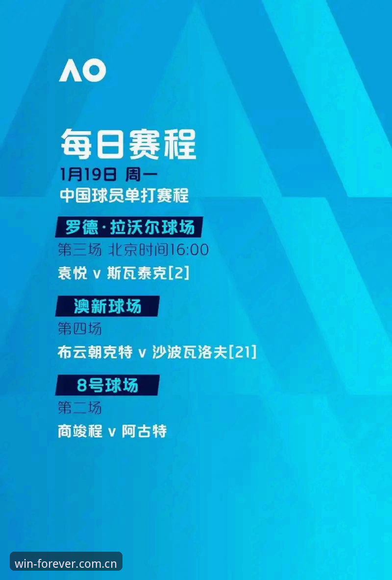 必赢K9L3推荐 必赢体育官网K9L3账号登录全流程深度评测:从下载到数据追踪的完整体验分析